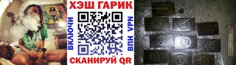 Купить закладку Приморск КОКАИН Гашиш