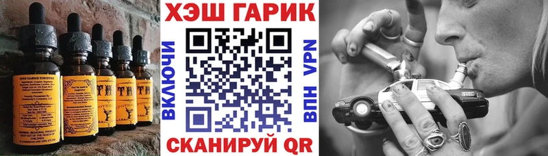 Печенье с ТГК марихуана  купить  сайты  ссылка на мегу ССЫЛКА  Приморск 