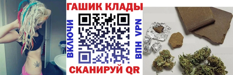 дарнет шоп  Приморск  ГАШИШ VHQ 
