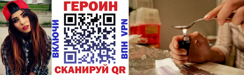 ссылка на мегу ТОР  магазин  наркотиков  Приморск  Героин герыч 
