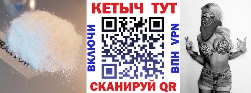 КЕТАМИН ketamine  наркошоп  Приморск 