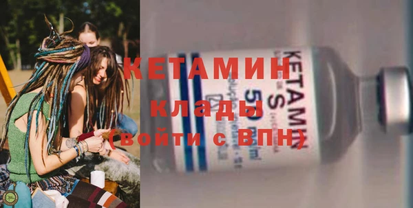 мефедрон VHQ Пестово