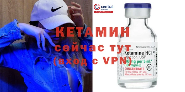 мефедрон VHQ Пестово