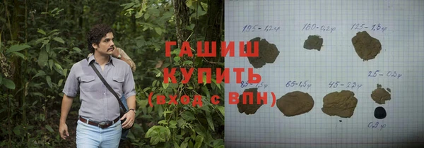 мет Пересвет