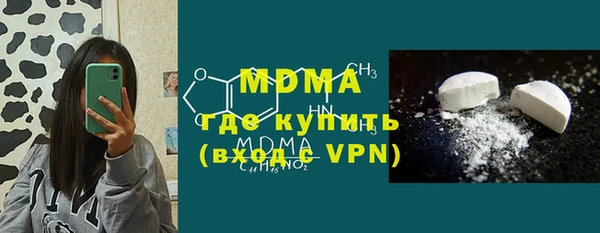 тгк Вуктыл