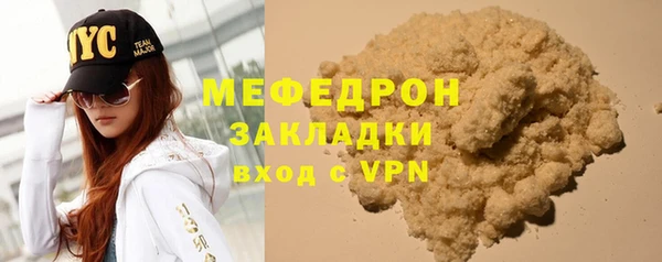 мет Пересвет