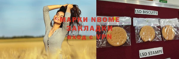 мефедрон VHQ Пестово
