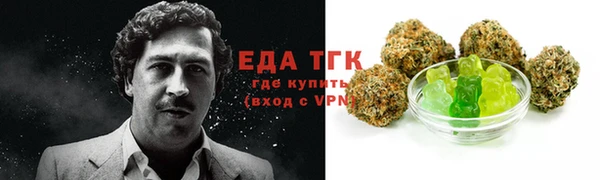 мет Пересвет