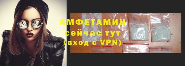 мефедрон VHQ Пестово