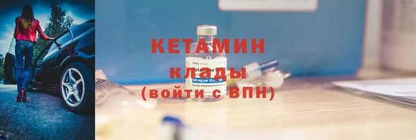 соль ск Переславль-Залесский