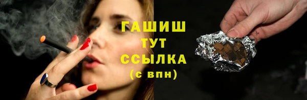 мефедрон VHQ Пестово