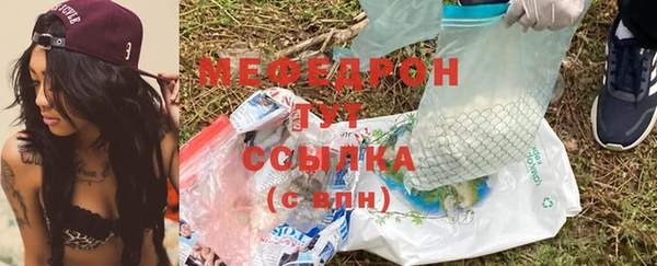 мет Пересвет