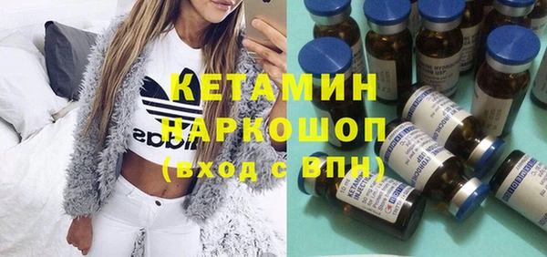 мет Пересвет