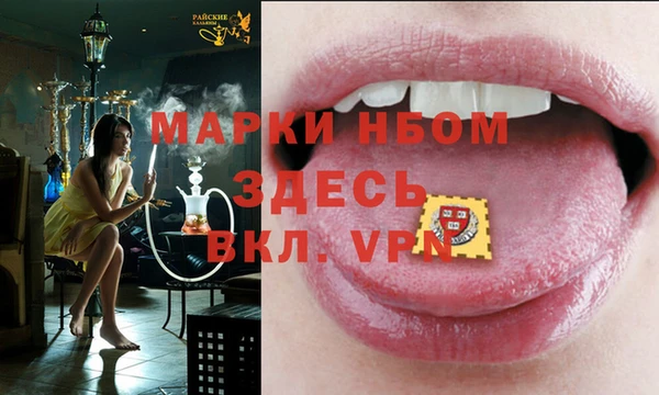 мефедрон VHQ Пестово