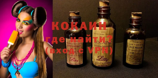 мефедрон VHQ Пестово