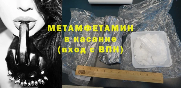соль ск Переславль-Залесский