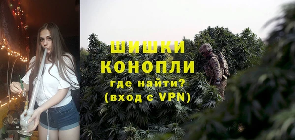 первитин Воткинск