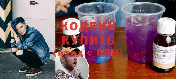 мефедрон VHQ Пестово