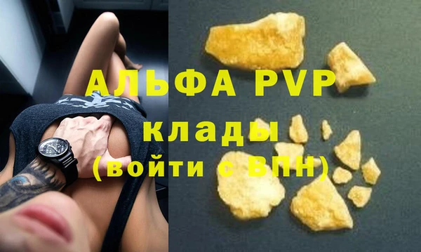 мефедрон VHQ Пестово