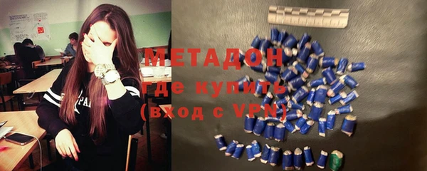 мефедрон VHQ Пестово