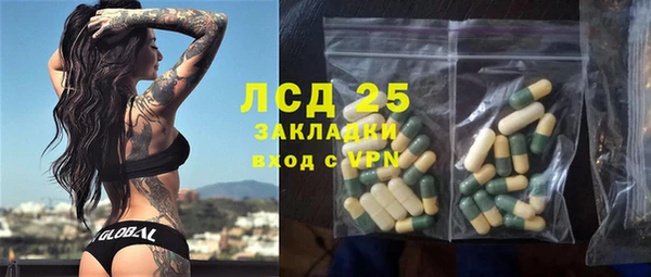 мефедрон VHQ Пестово