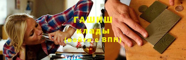 мет Пересвет