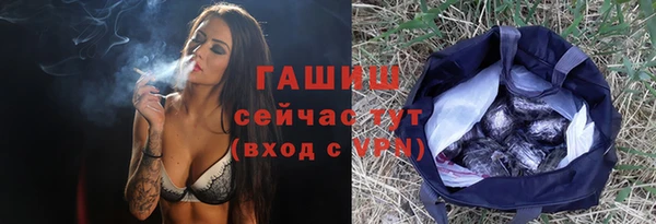 мефедрон VHQ Пестово