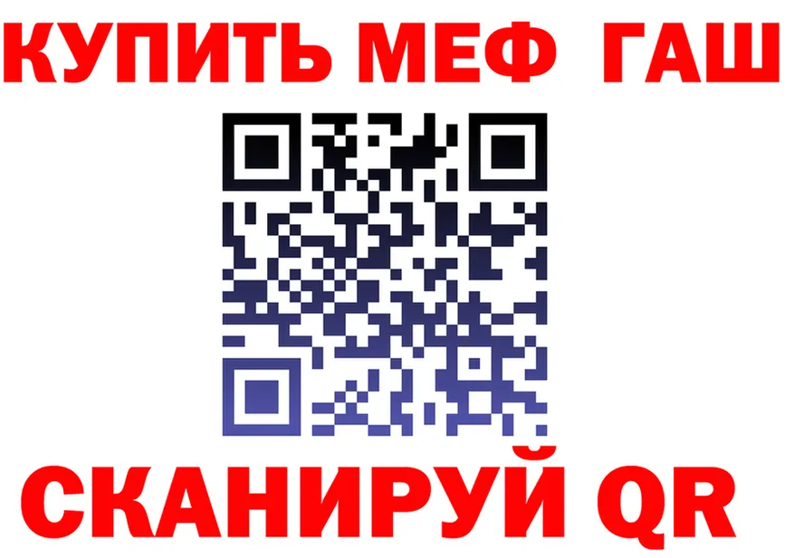 ГАШ Изолятор ТОР мориарти блэк спрут Приморск