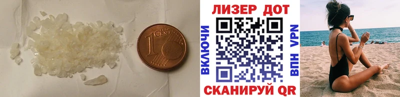 Лсд 25 экстази ecstasy ссылка на мегу ссылки Приморск