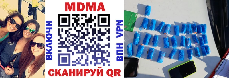 ОМГ ОМГ tor  Приморск  МДМА Molly 