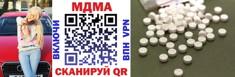 MDMA crystal Приморск