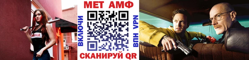 Первитин кристалл  KRAKEN маркетплейс  Приморск 