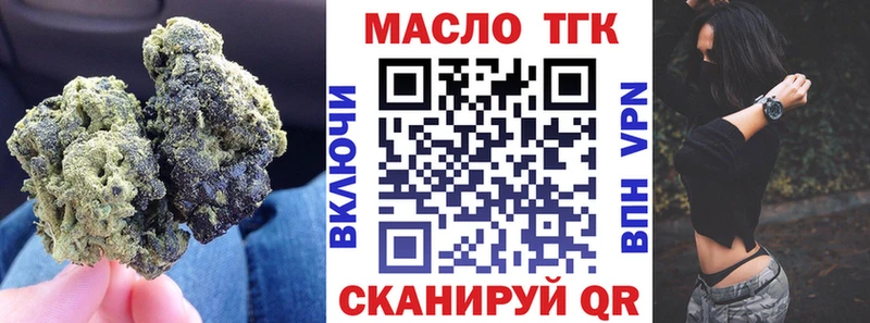 Дистиллят ТГК гашишное масло  Приморск 